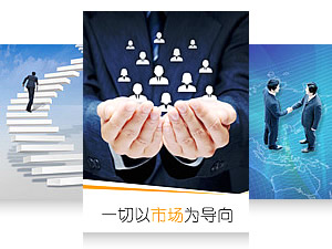 安邦高溫電熱帶市場優勢(連續多年被評為“消費者信得過產品”)